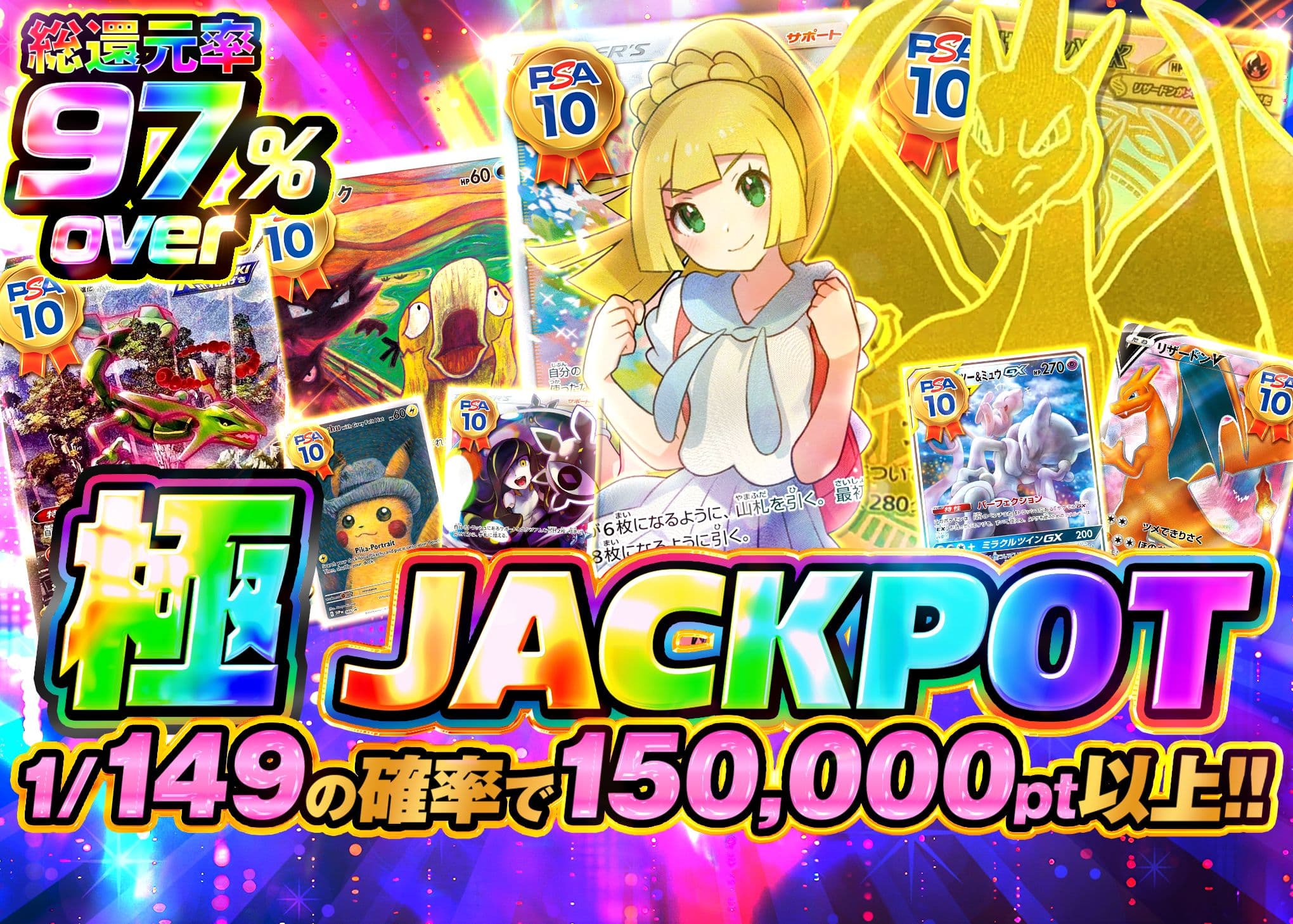 盲盒 極 JACKPOT | 在线Clove盲盒