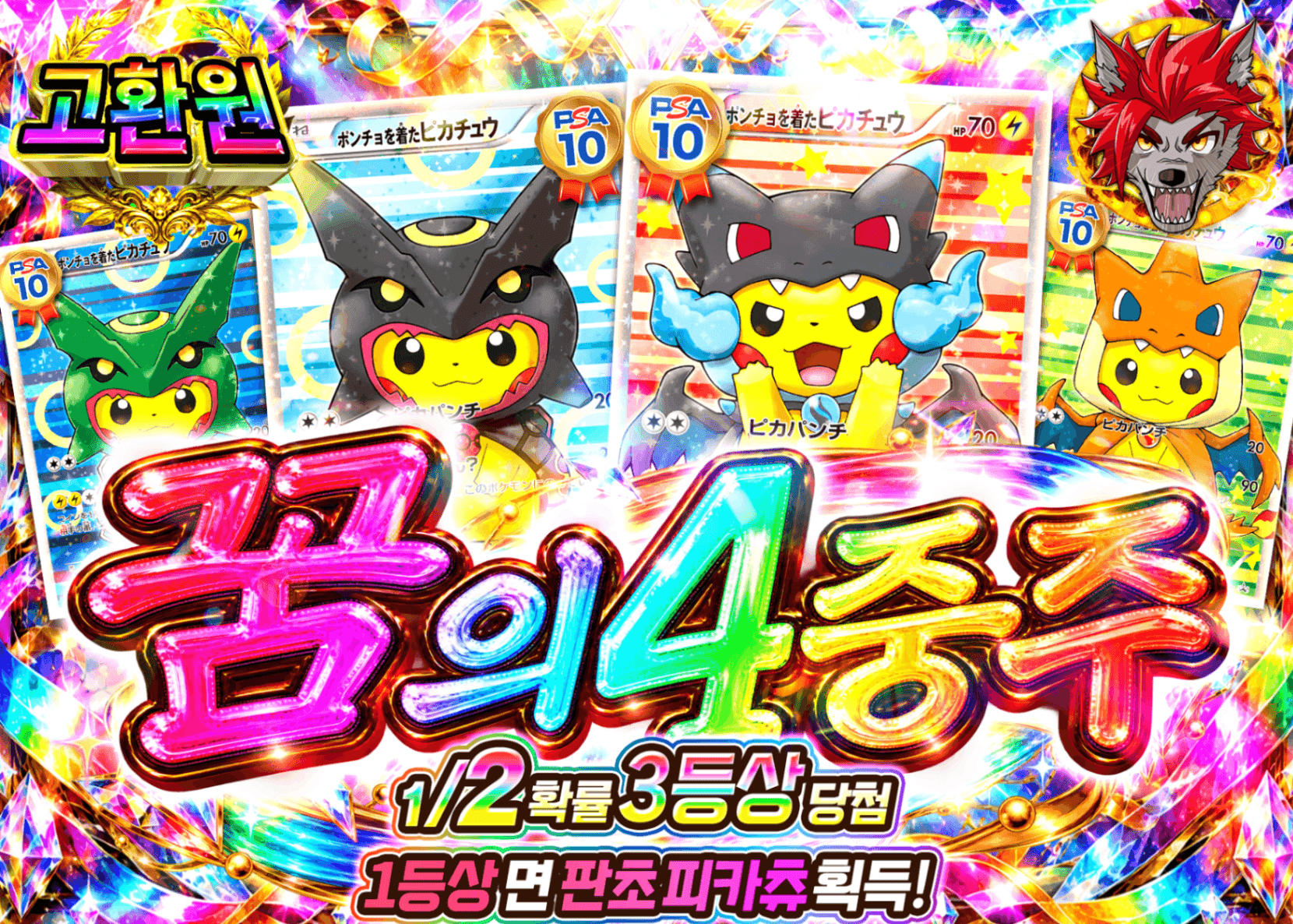 포켓몬 카드 오리파 夢の四枚 | 클로브 오리파(Clove)