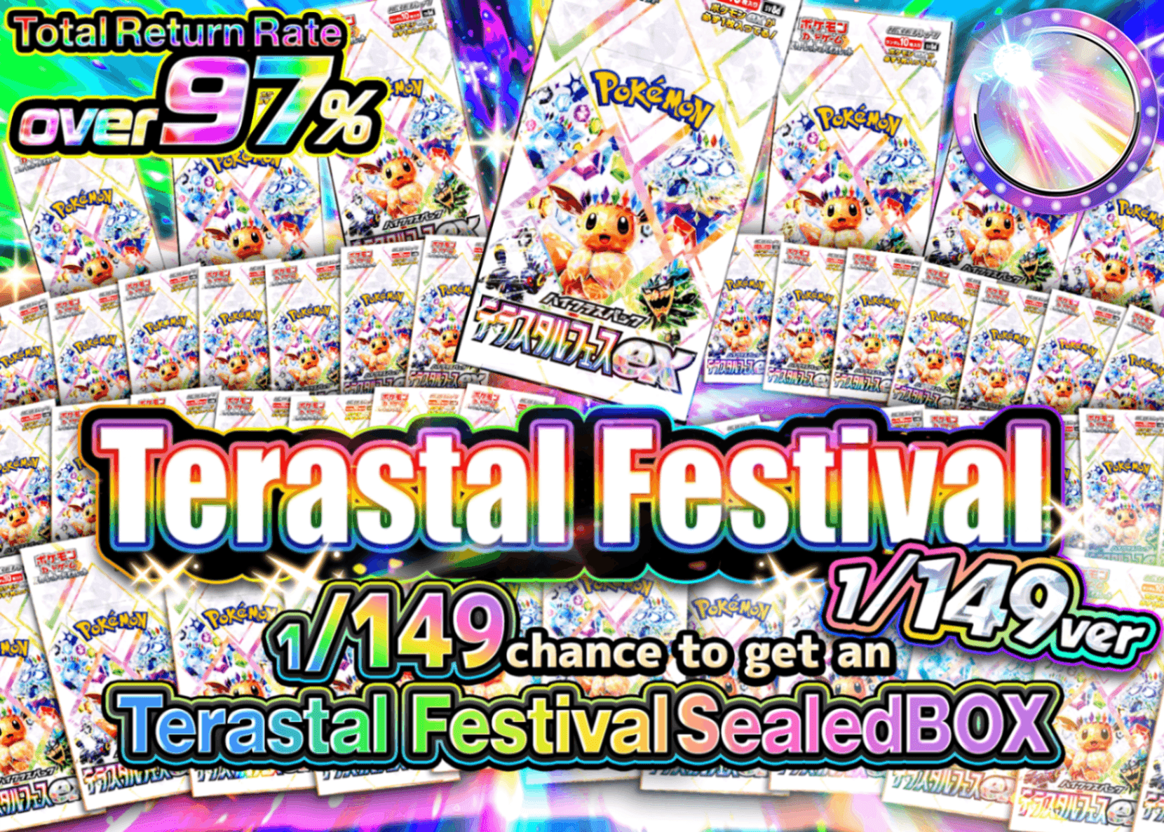 Pokémon Mystery Pack テラスタルフェス | Clove Mystery Packs