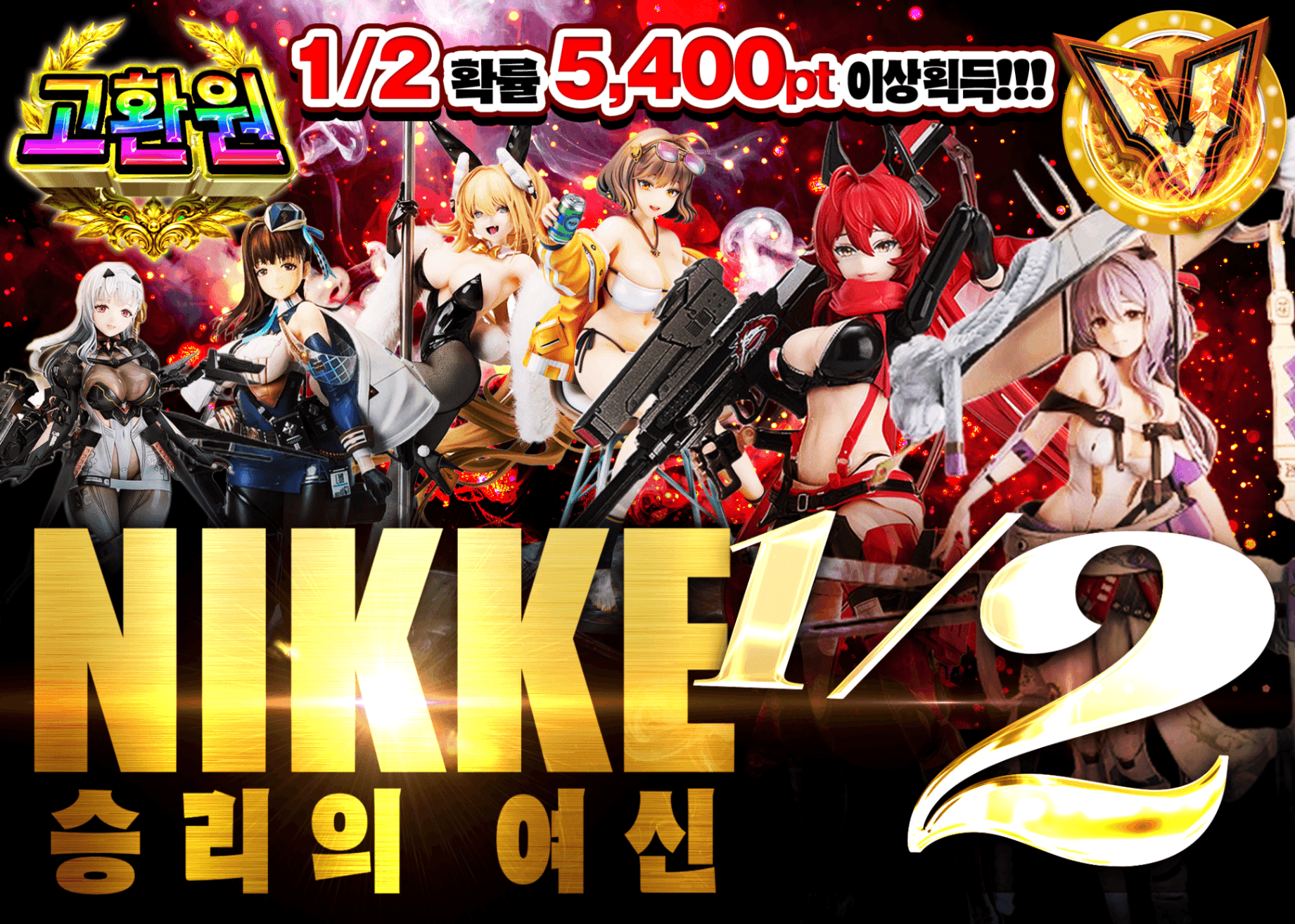 피규어 오리파 nikkeにぶいち | Clove 오리파