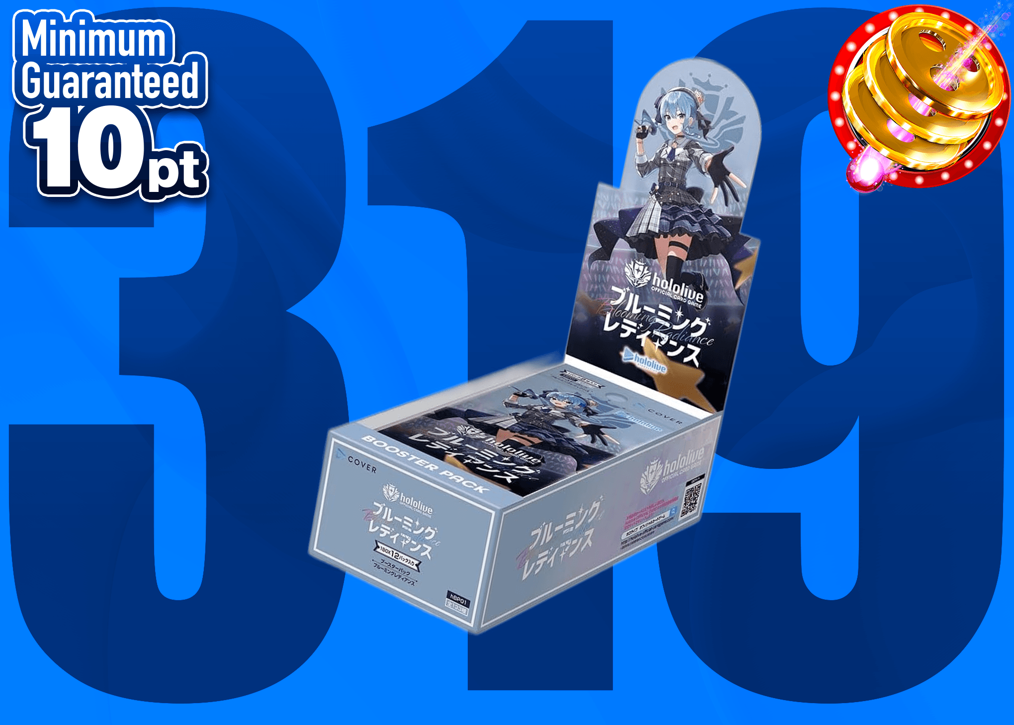 Weiβ Schwarz Mystery Pack 319 ブルーミングレディアンス | Clove Mystery Packs