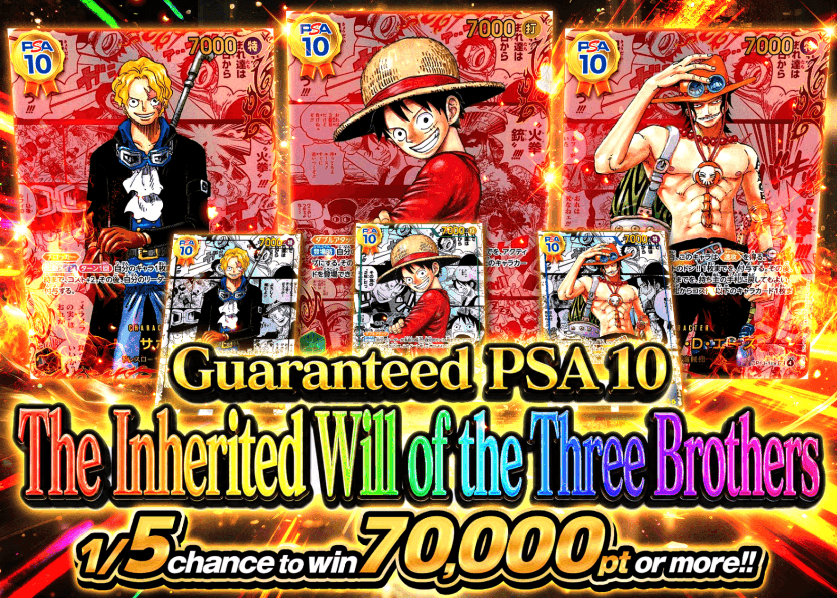 Mystery Pack 受け継がれる三兄弟の意志 PSA10確定 | Clove Mystery Pack