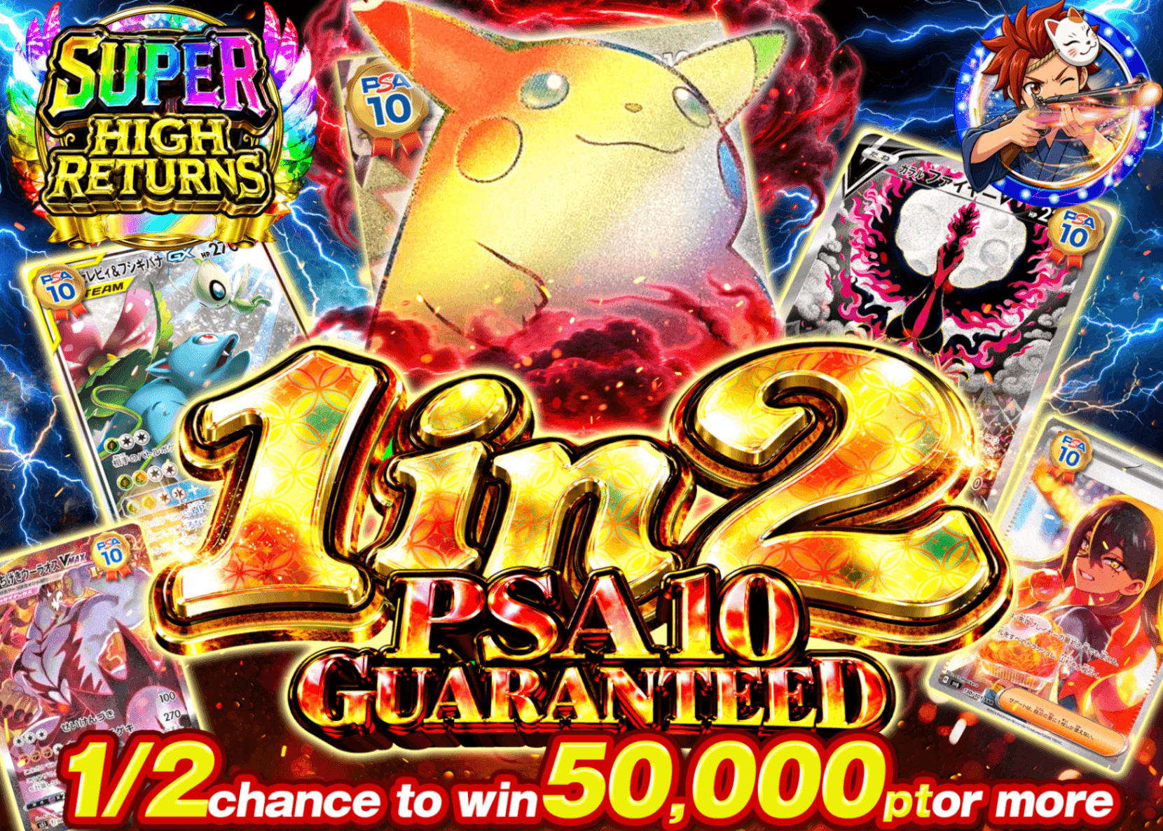 มิสเตอรี่แพ็ค Pokémon にぶいちPSA10確定 | Clove มิสเตอรี่แพ็ค