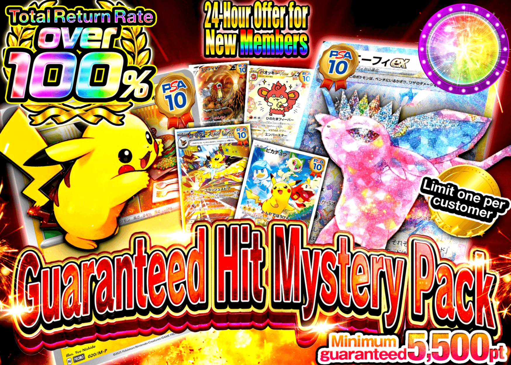 Pokémon Mystery Pack 新規 アド確オリパ | Clove Mystery Packs