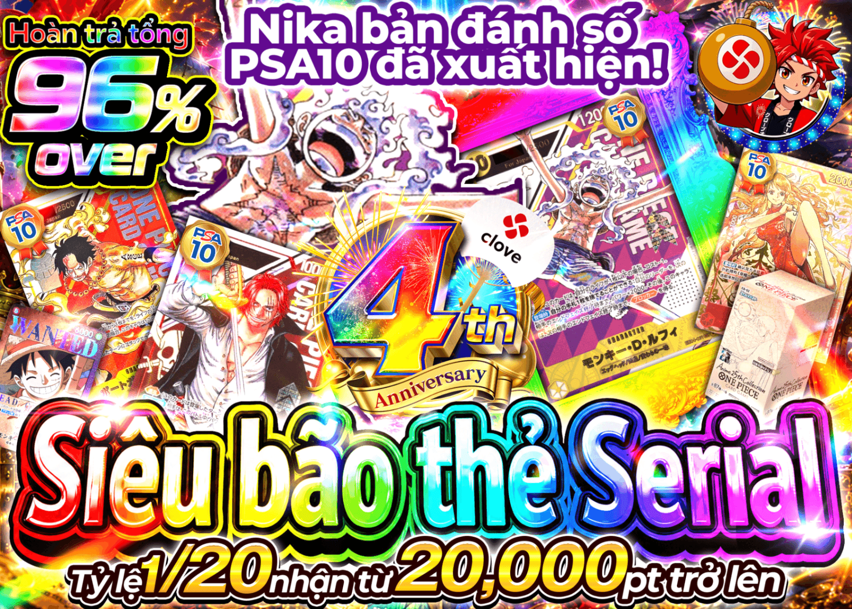 Mystery Pack One Piece 4周年 シリアル超乱舞 | Clove Mystery Pack - Mystery Pack trực tuyến (Clove Oripa)