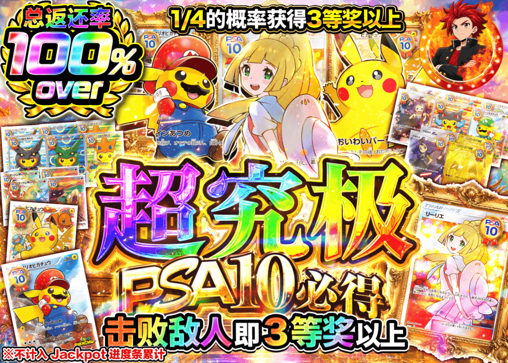 宝可梦盲盒 超究極PSA10確定 | 在线Clove盲盒
