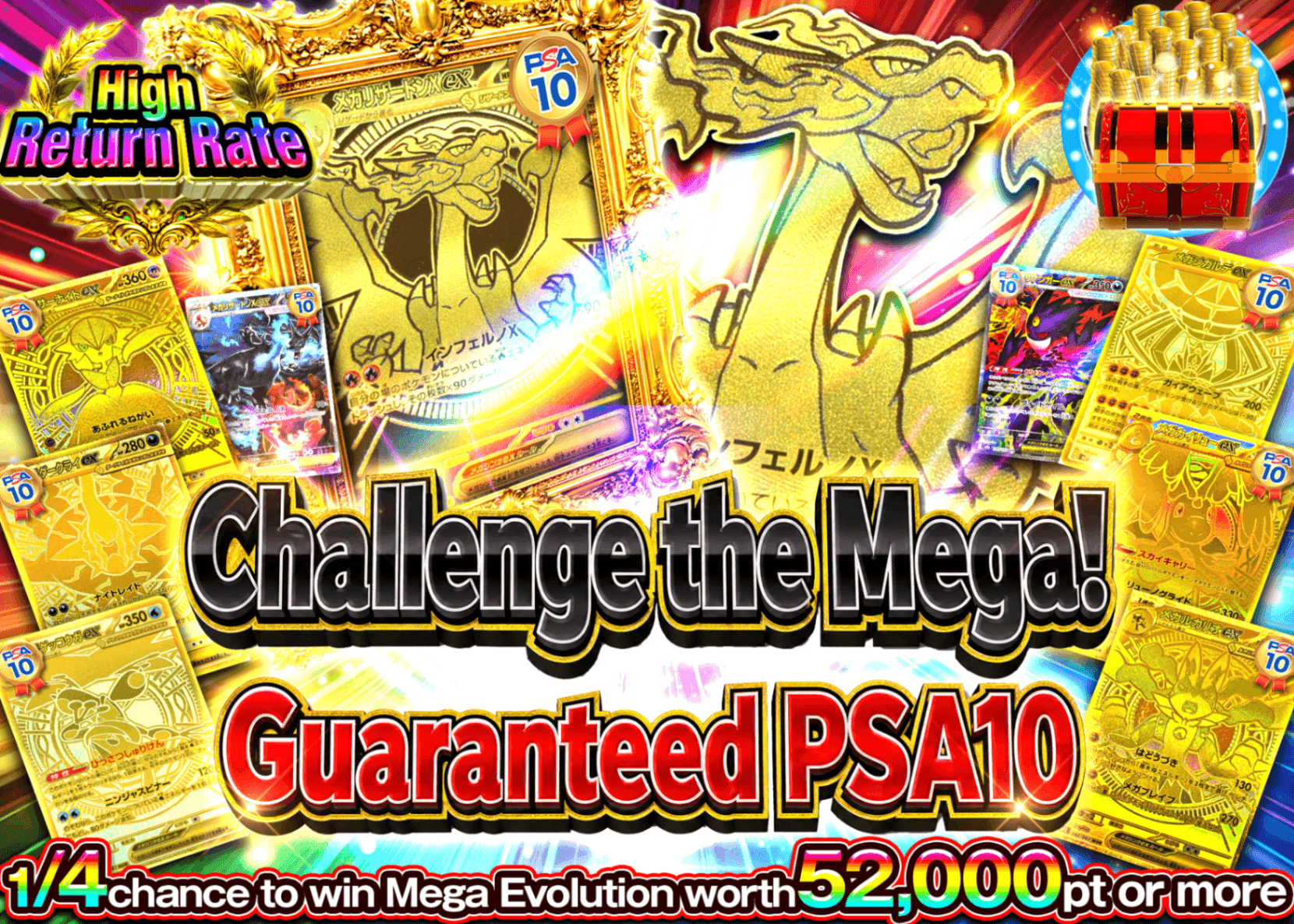 Pokémon Mystery Pack メガに挑め　PSA10確定 | Clove Mystery Packs