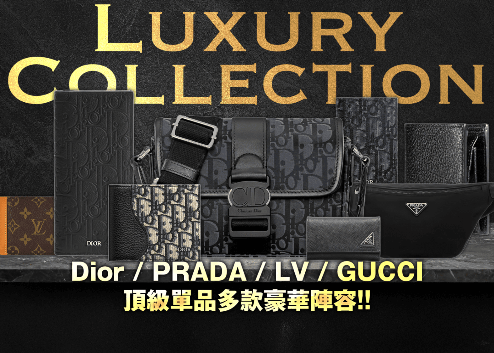 盲盒 Luxury Collection | 在線Clove盲盒
