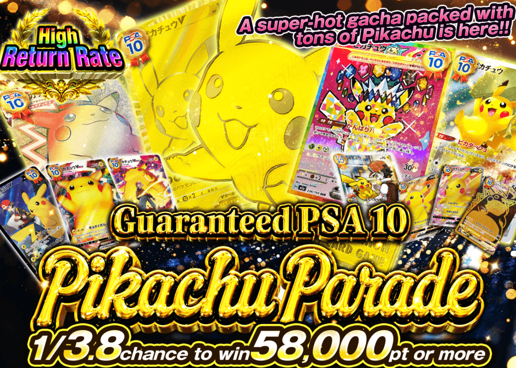 Mystery Pack PSA10確定 ピカチュウパレード | Clove Mystery Pack