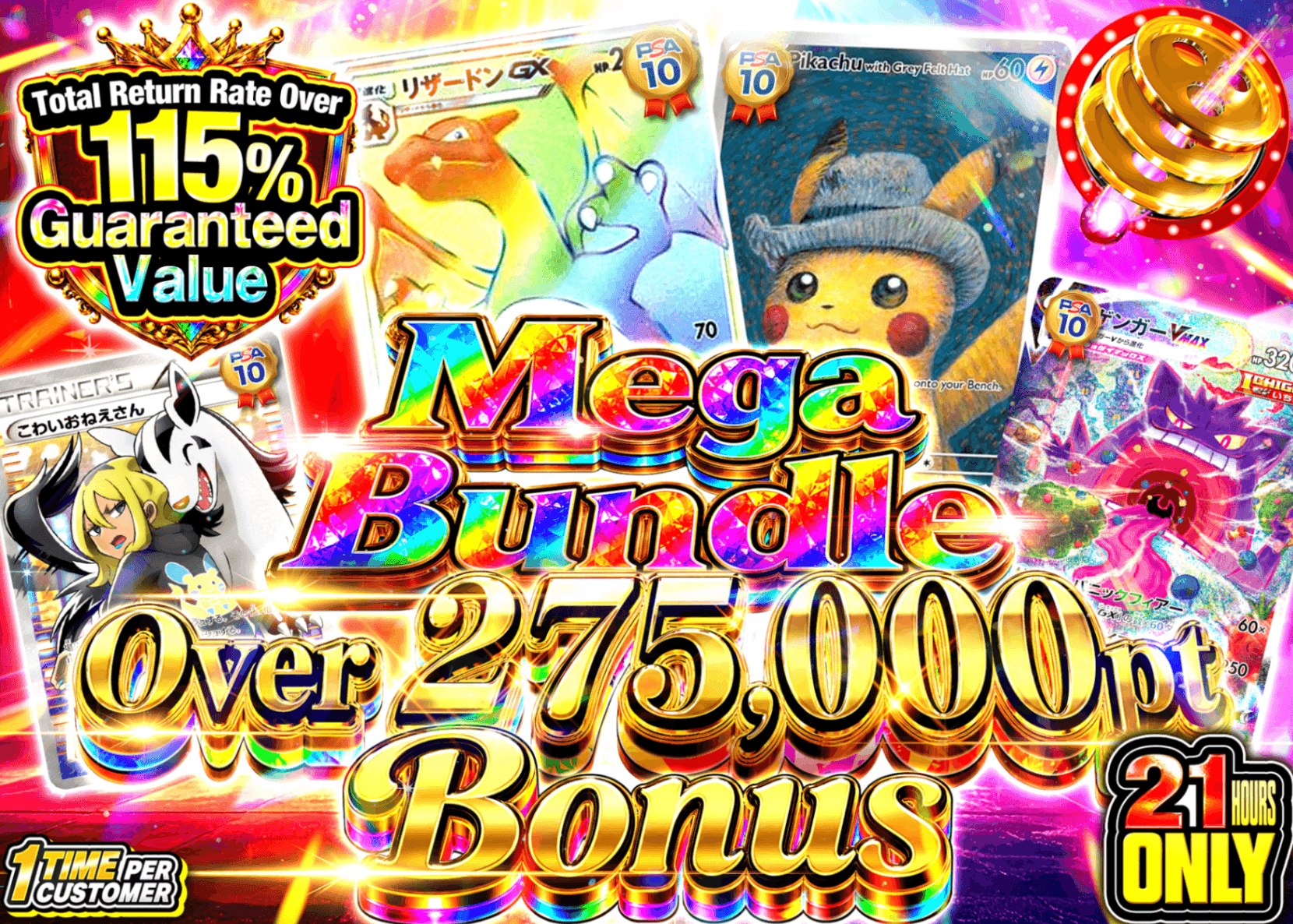 Pokémon Mystery Pack アド確 | Clove Mystery Packs