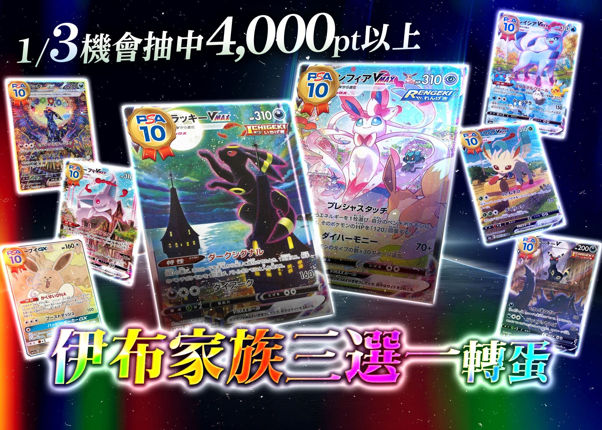 盲盒 ブイズさんぶいち | 在線Clove盲盒