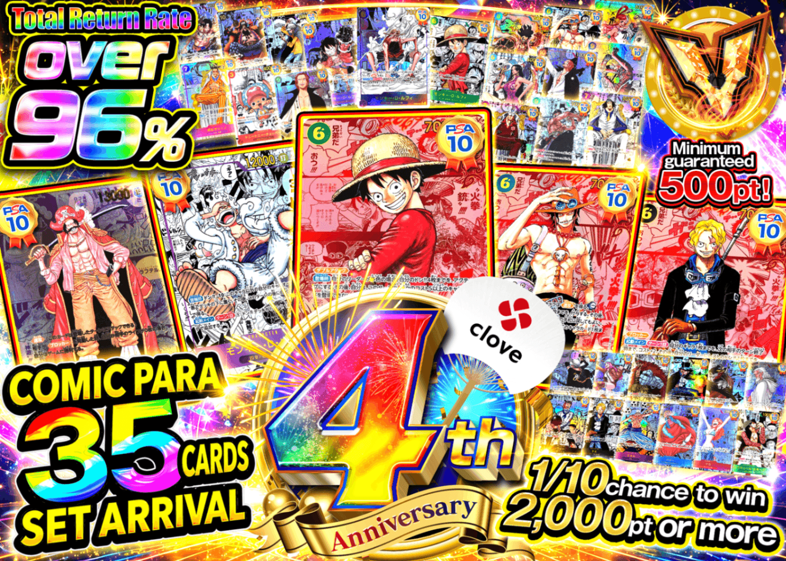 ONE PIECE Mystery Pack 4周年 コミパラ35種セット | Clove Mystery Packs