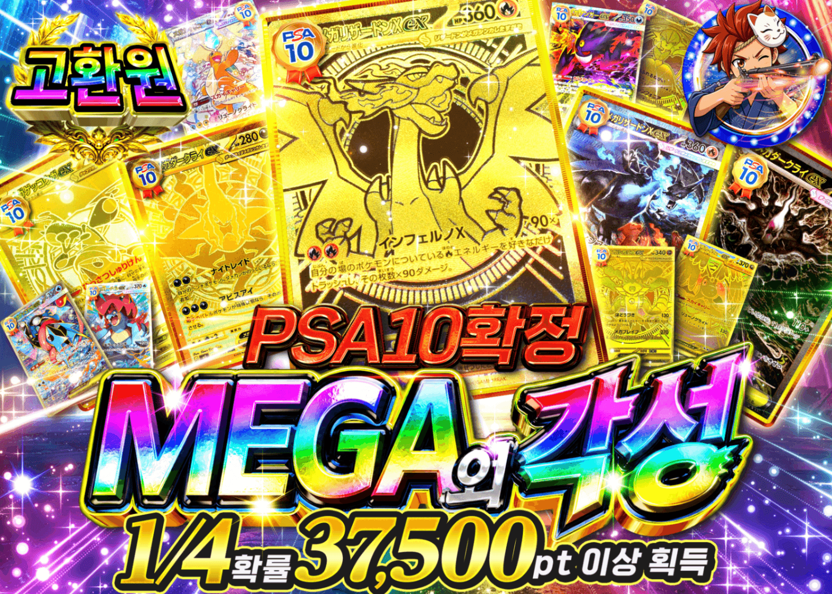 포켓몬 카드 오리파 MEGA覚醒 | Clove 오리파