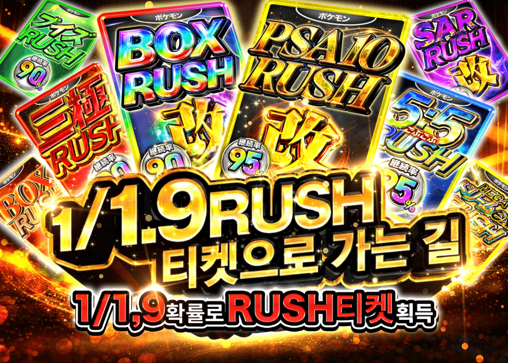 오리파 1/1.9RUSHチケット | Clove 오리파