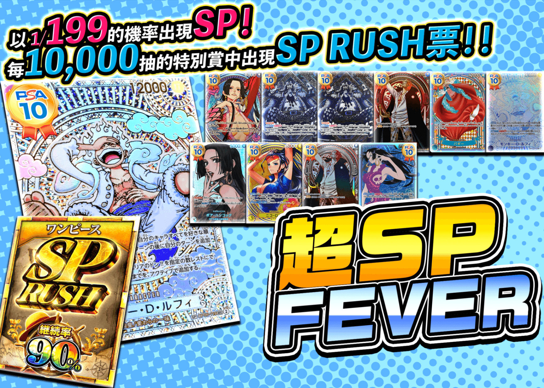 盲盒  SP FEAVER | 在線Clove盲盒