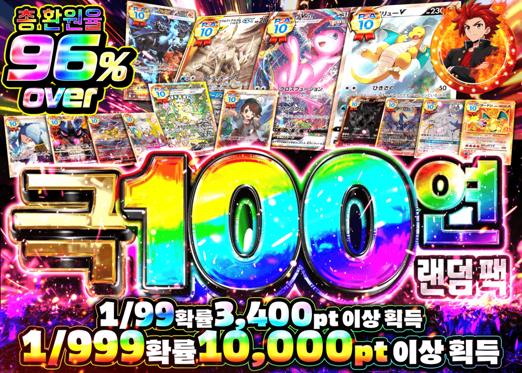 포켓몬 카드 오리파 極100連オリパ | Clove 오리파