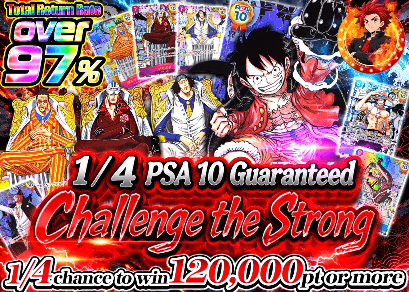 มิสเตอรี่แพ็ค ONE PIECE よんぶいちPSA10確定 強者への挑戦 | Clove มิสเตอรี่แพ็ค