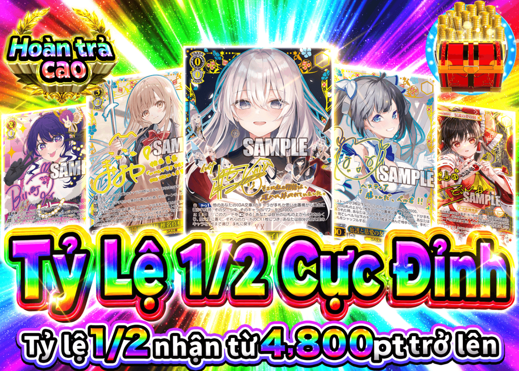 Mystery Pack Weiss 超絶にぶいち | Clove Mystery Pack - Mystery Pack trực tuyến (Clove Oripa)