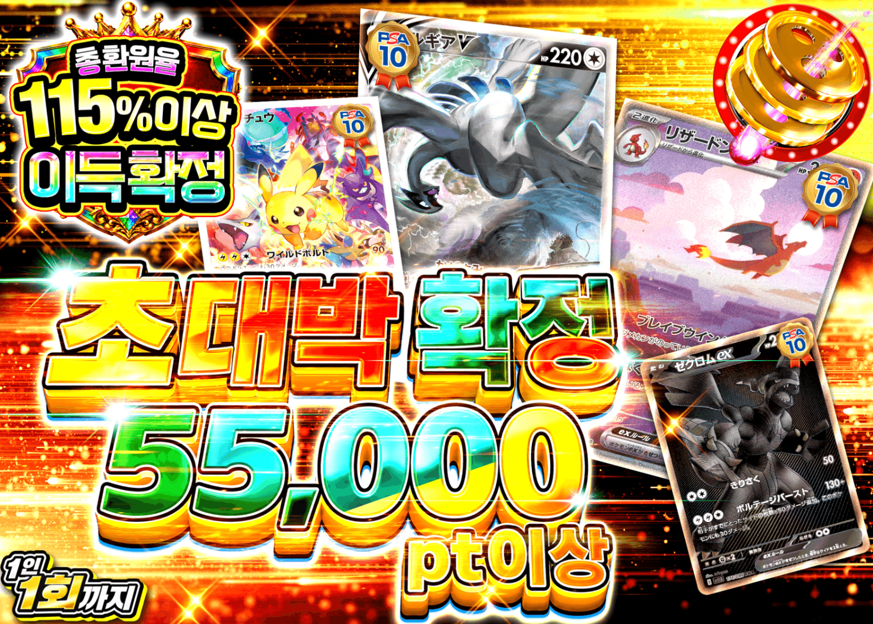 포켓몬 카드 오리파 アド確 | Clove 오리파