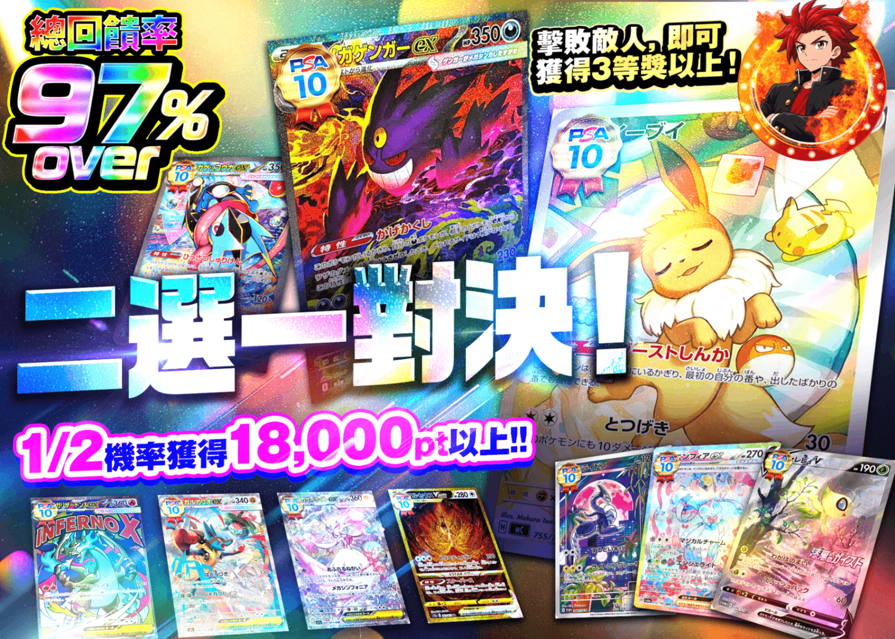 寶可夢卡牌盲盒 にぶいち勝負 | 在線Clove盲盒