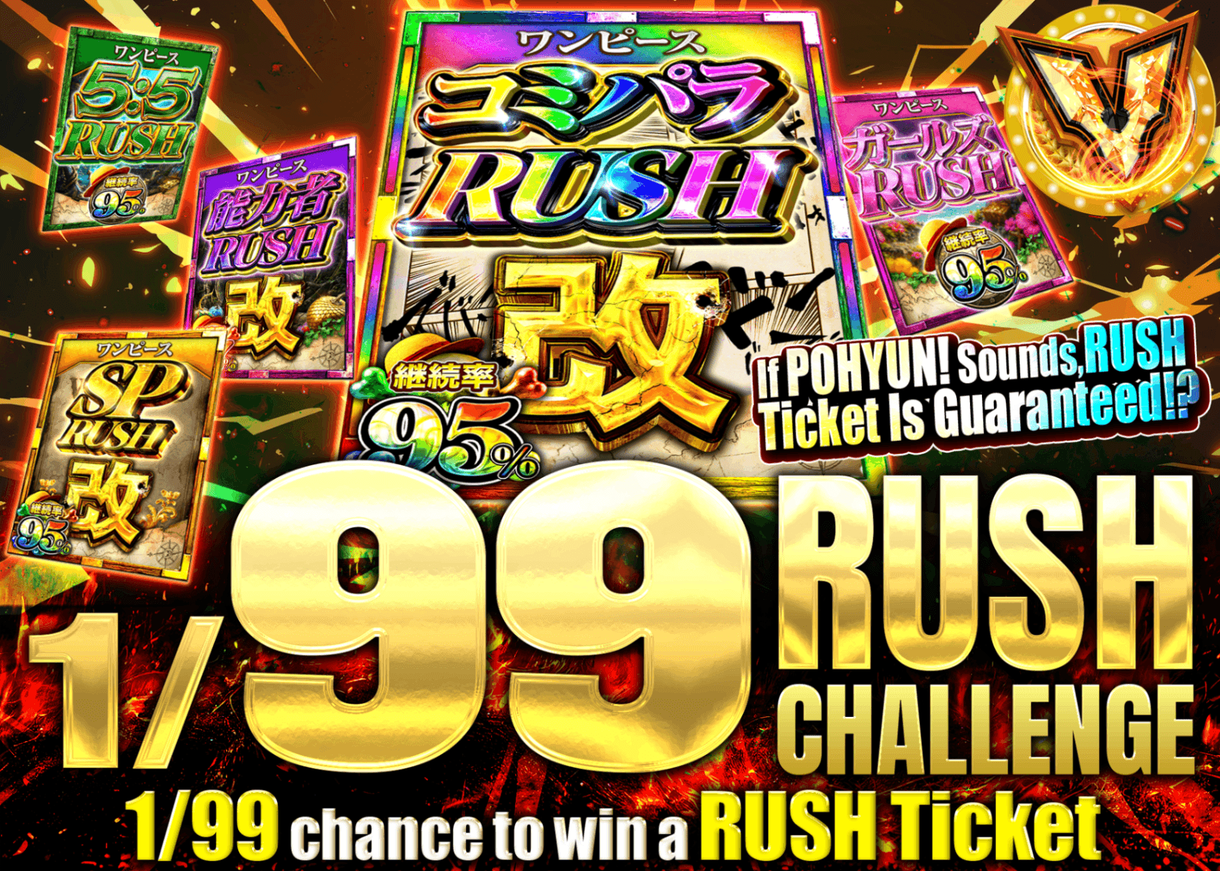 ONE PIECE Mystery Pack 1/99 RUSH チャレンジ | Clove Mystery Packs