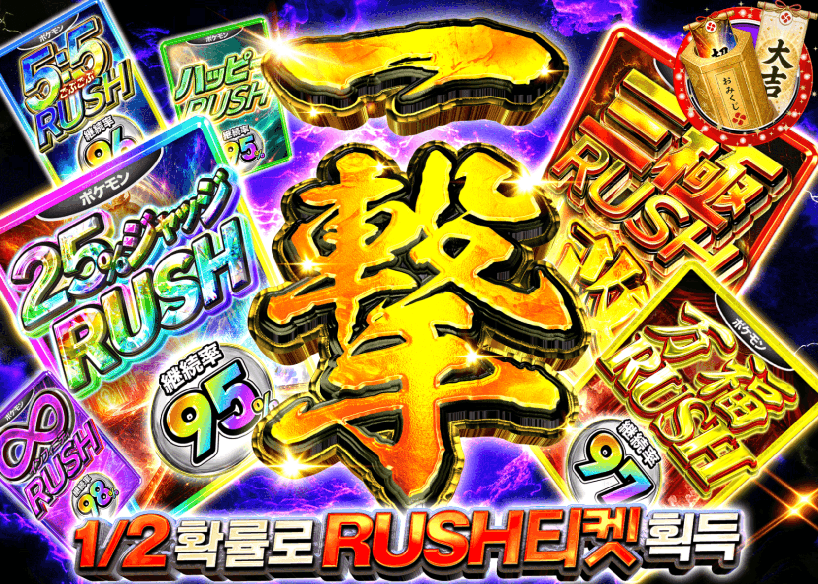 포켓몬 카드 오리파 にぶいちRUSHチケットガチャ | Clove 오리파