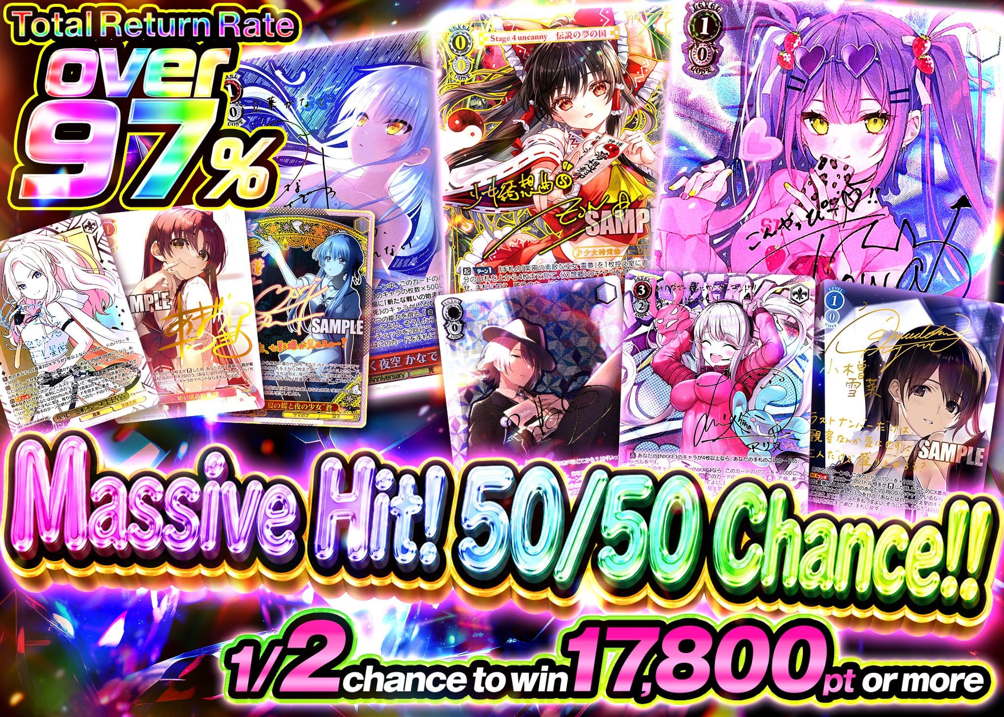 Weiβ Schwarz Mystery Pack 爆アドにぶいちチャンス | Clove Mystery Packs