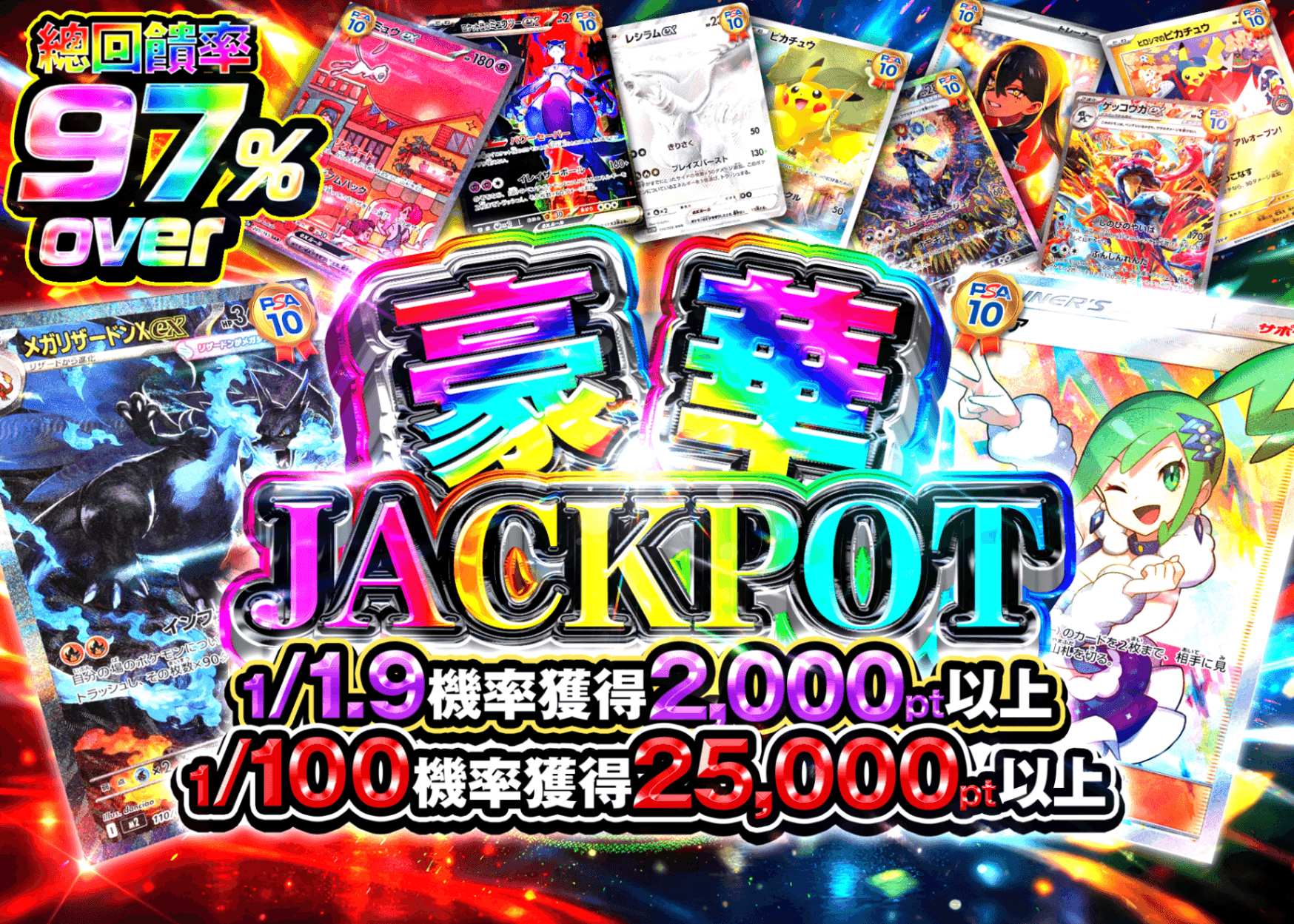 盲盒 豪華JACKPOT | 在線Clove盲盒