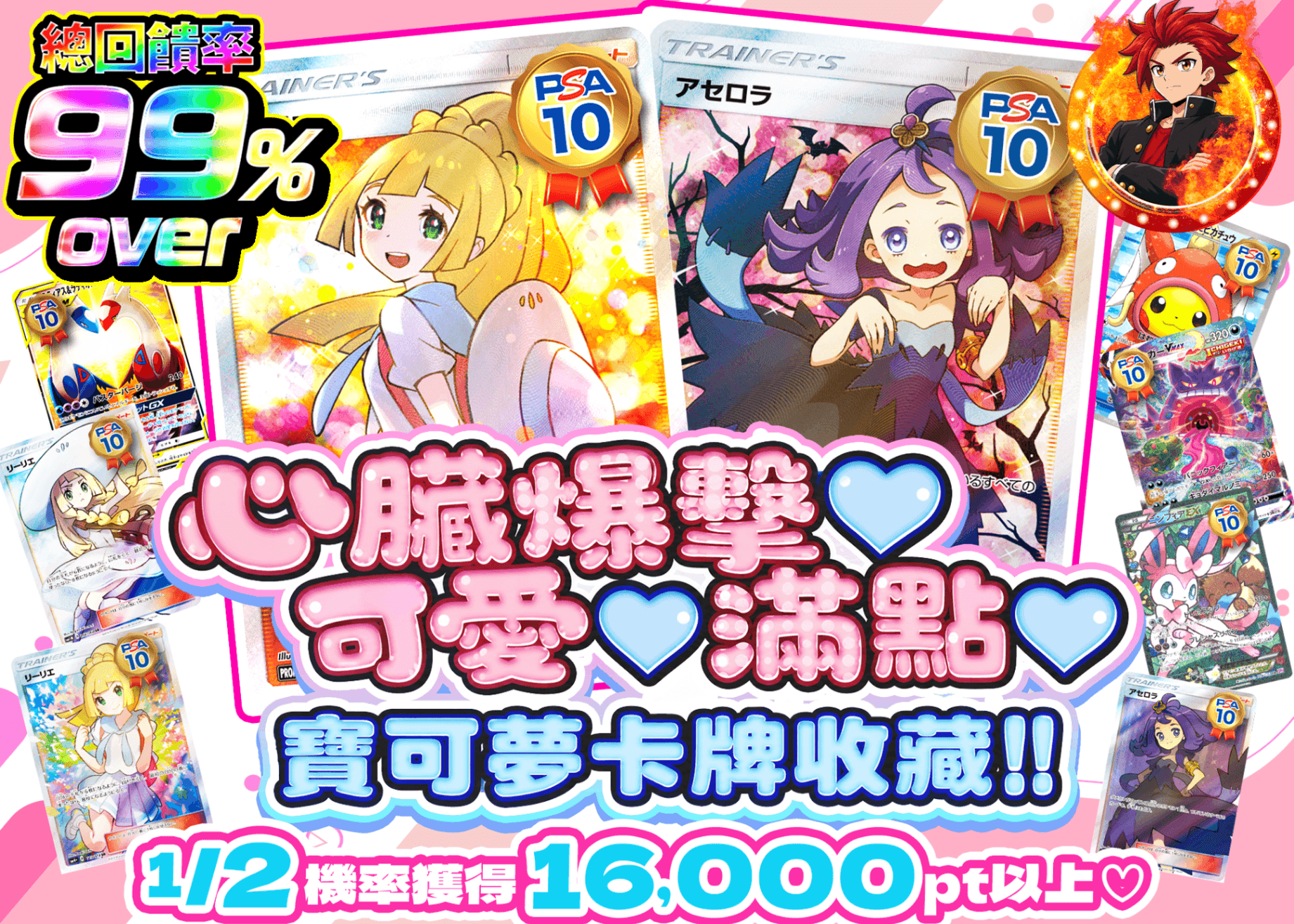 寶可夢卡牌抽卡 きゅんきゅん かわちぃ ポケトレコレクション | 線上抽卡就選Clove
