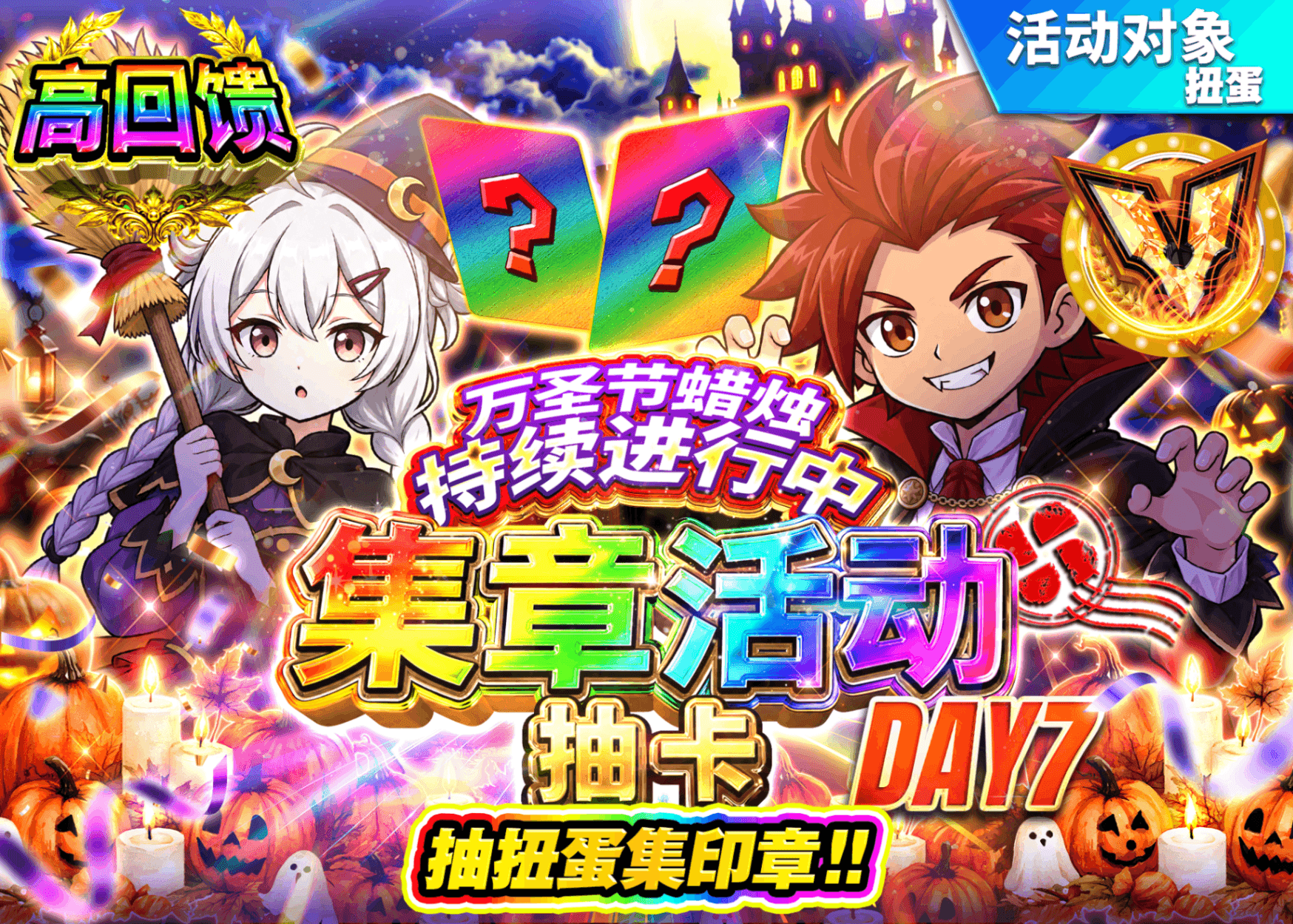 宝可梦盲盒 ハロウィンスタンプラリー_DAY7 | 在线Clove盲盒