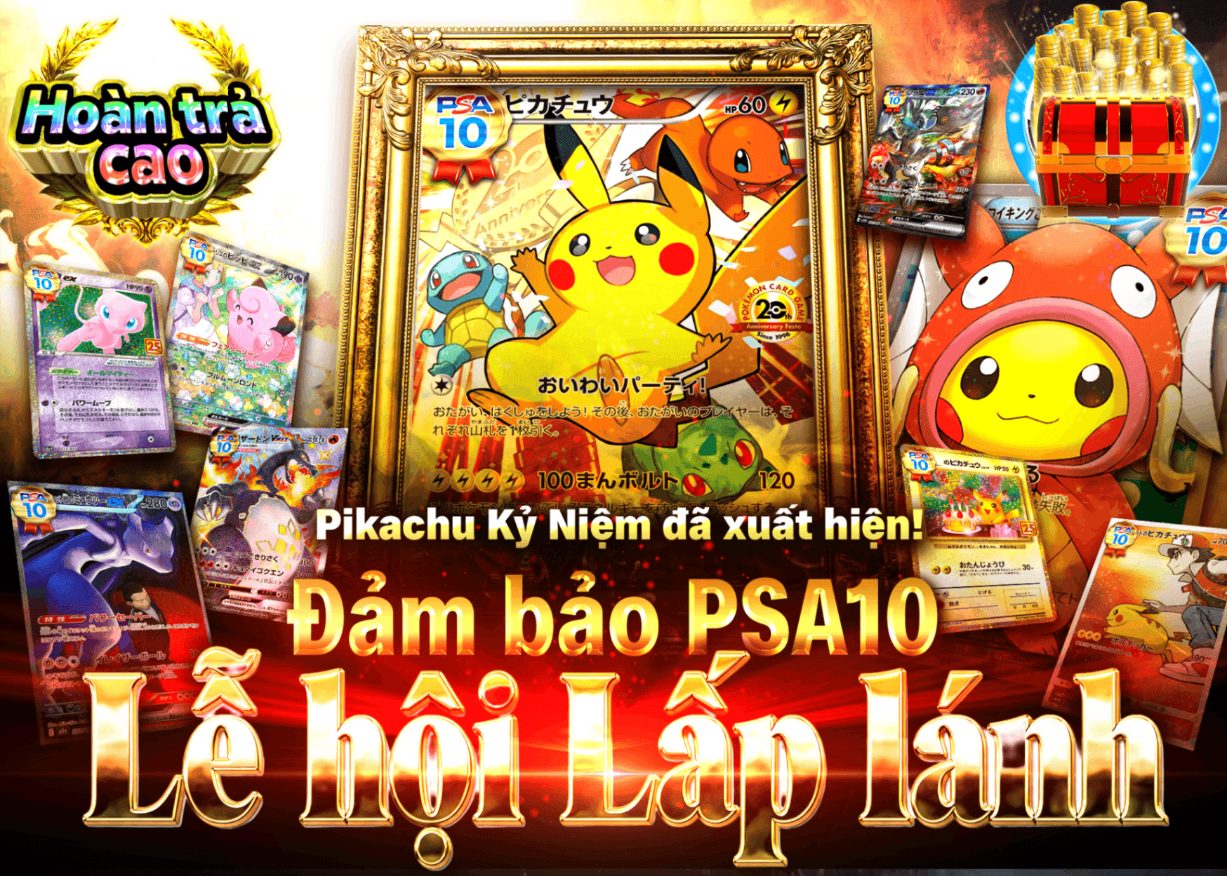 Mystery Pack Pokémon PSA10確定 煌めきの祝宴 | Clove Mystery Pack - Mystery Pack trực tuyến (Clove Oripa)