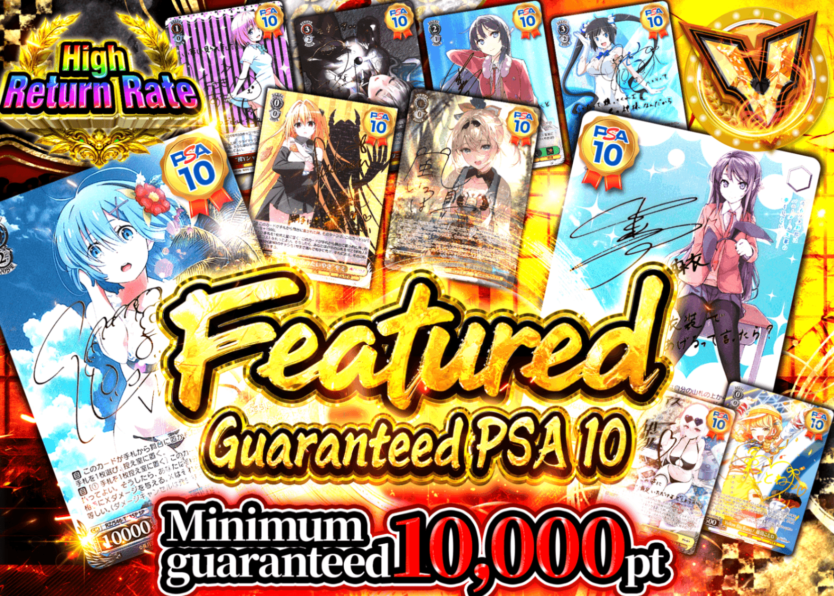 Weiβ Schwarz Mystery Pack 特選 PSA10確定 | Clove Mystery Packs