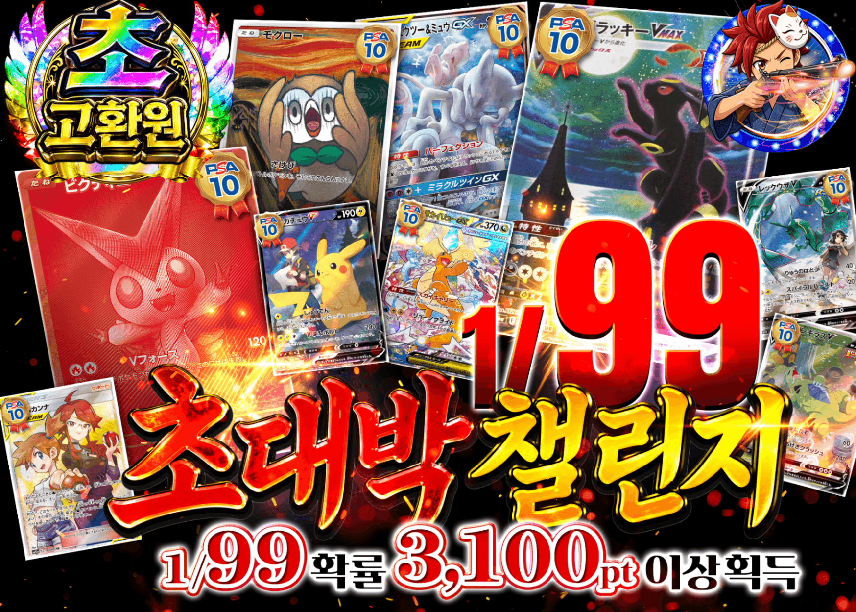 포켓몬 카드 오리파 激熱1/99 | Clove 오리파