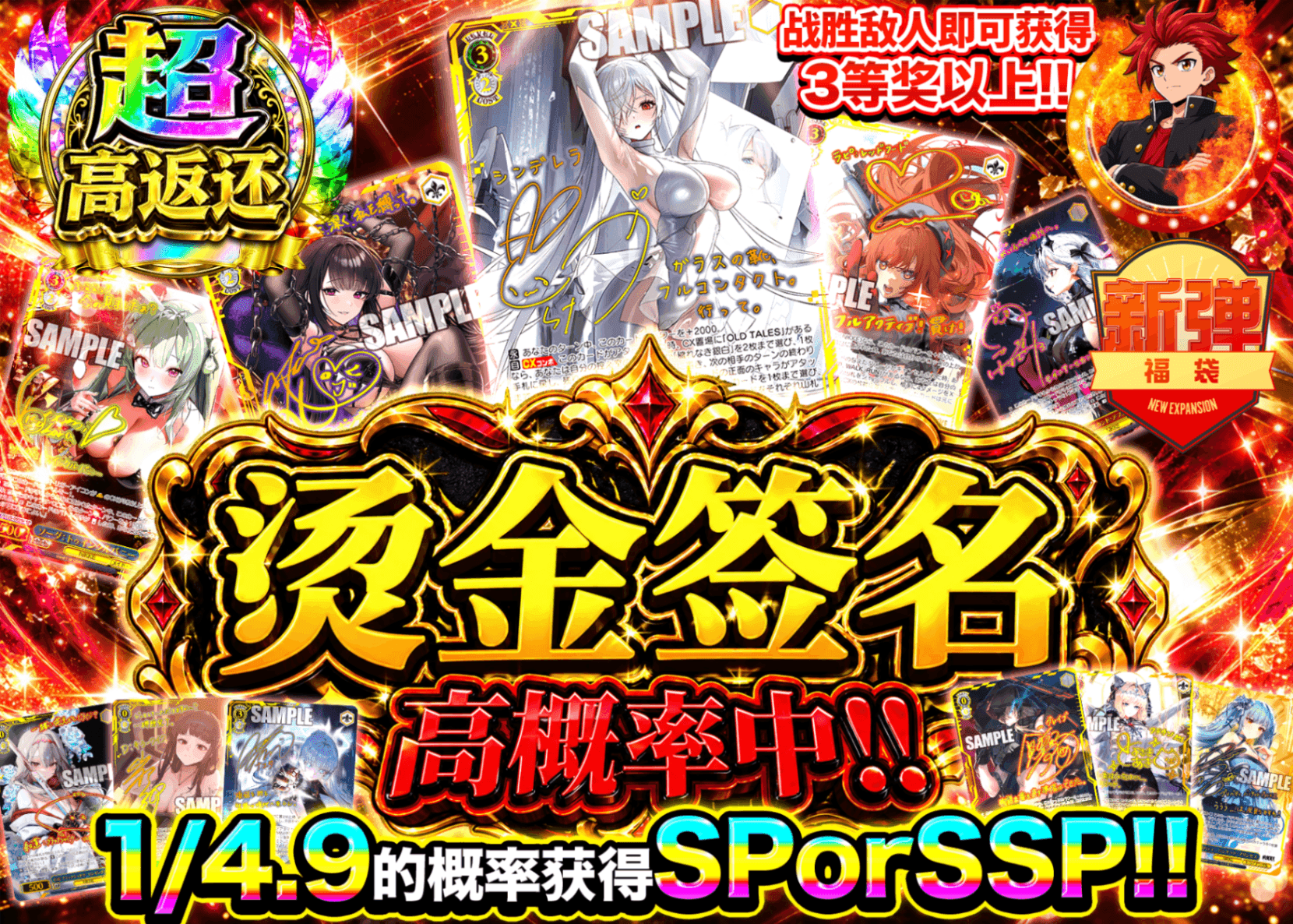 Weiβ Schwarz盲盒 箔押しサイン高確中 新弾オリパ | 在线Clove盲盒