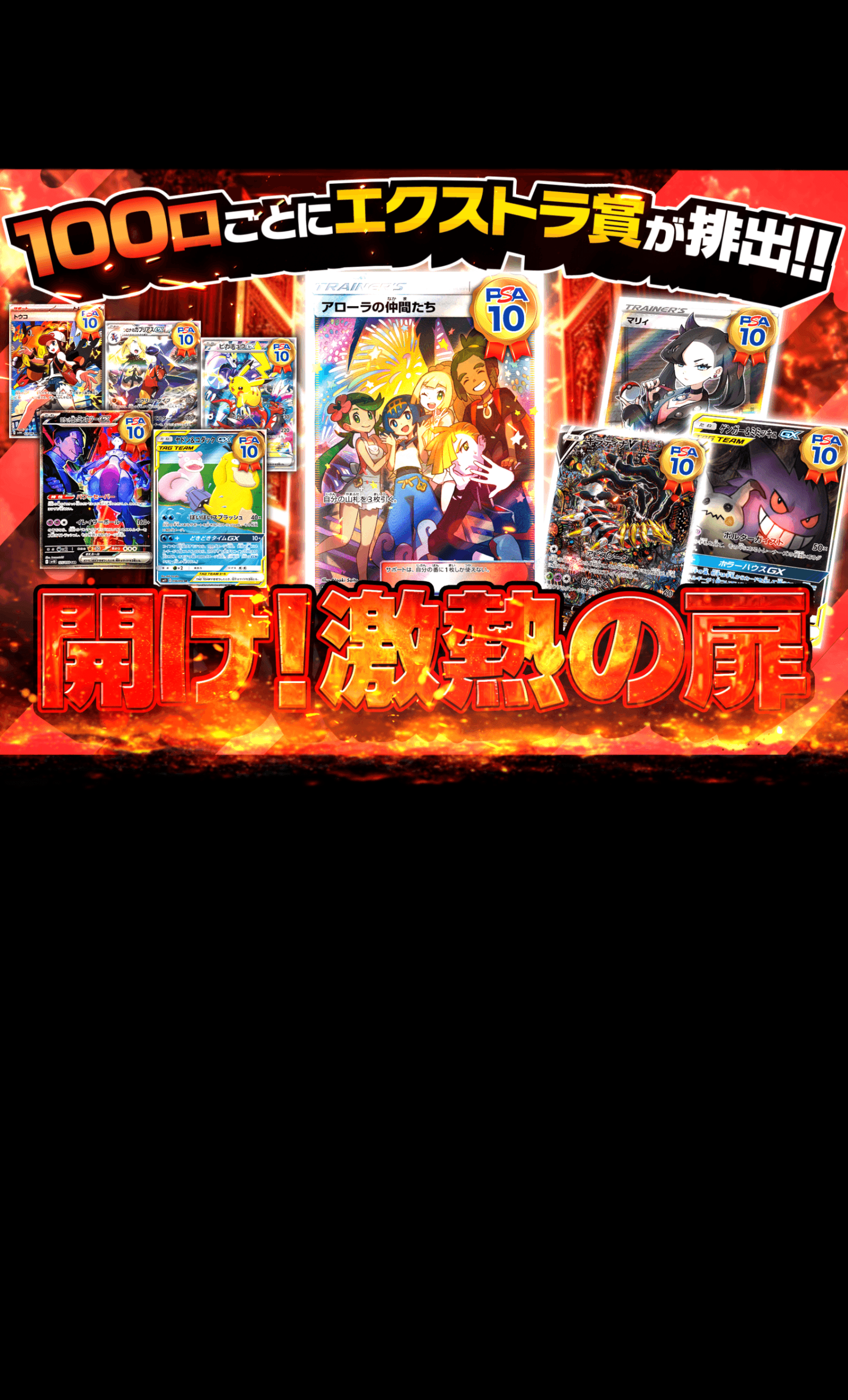 早い者勝ち！ポケカ　中身が見えるオリパ⭐︎ ⬇️Webショップ⬇️