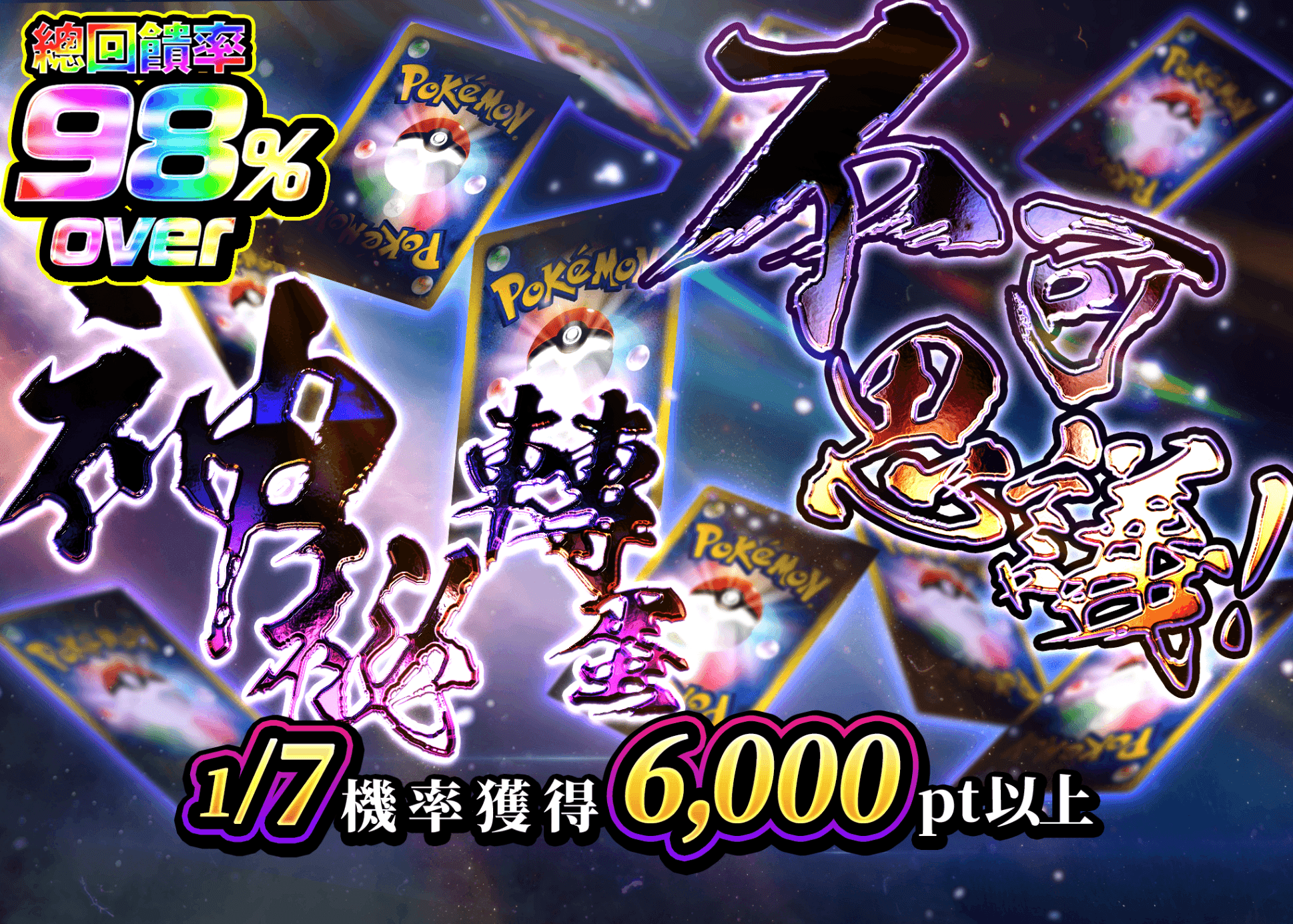 盲盒 摩訶不思議 謎ガチャ | 在線Clove盲盒