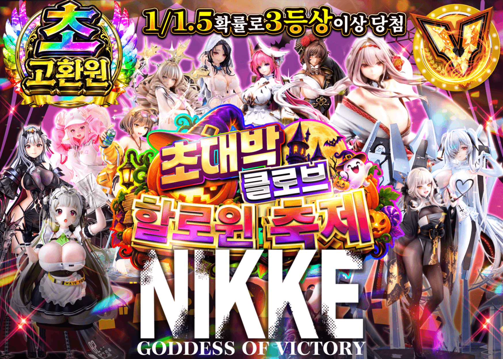 피규어 오리파 ハロウィン　nikke  | Clove 오리파