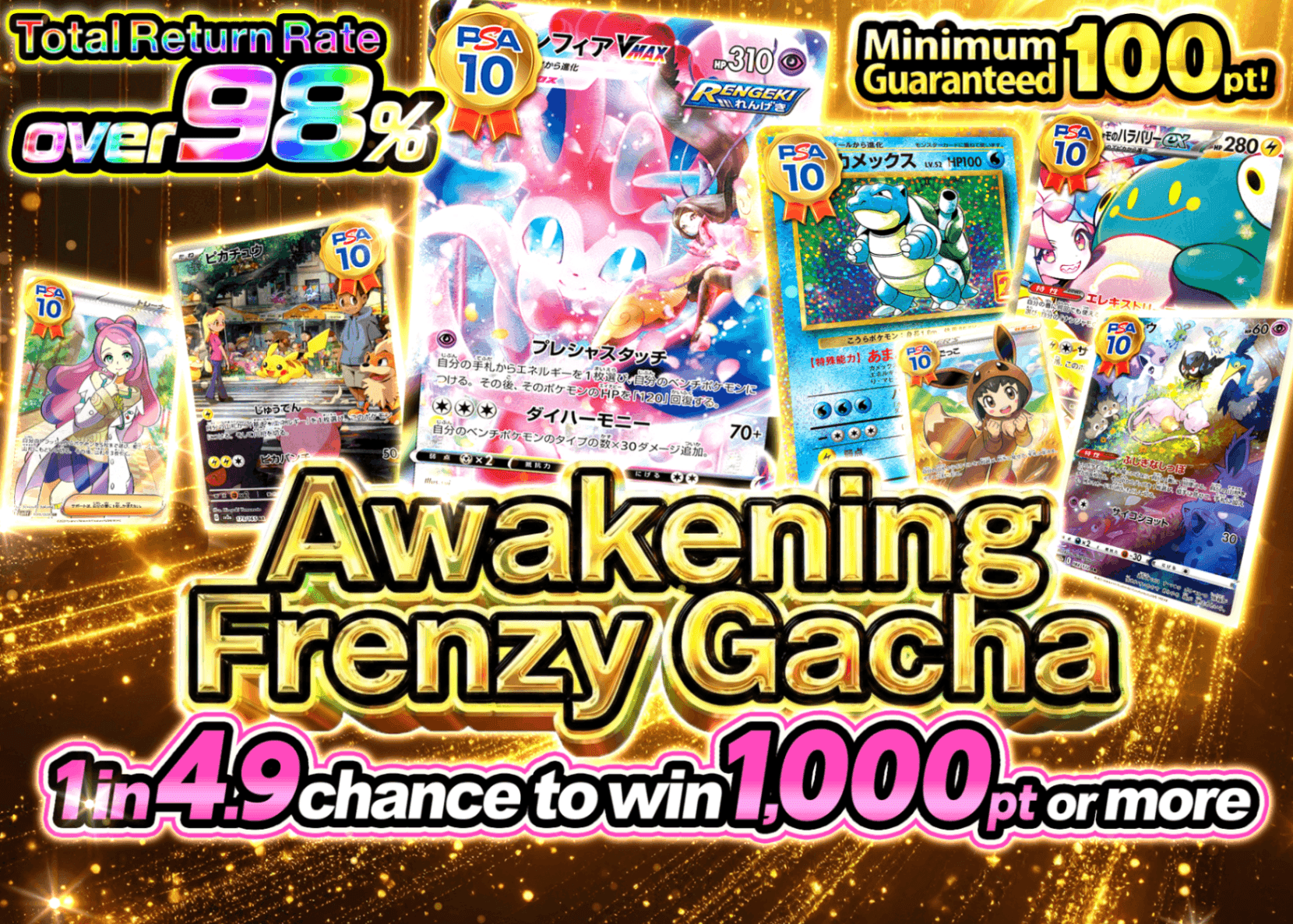 Mystery Pack ぶん回し覚醒ガチャ | Clove Mystery Packs