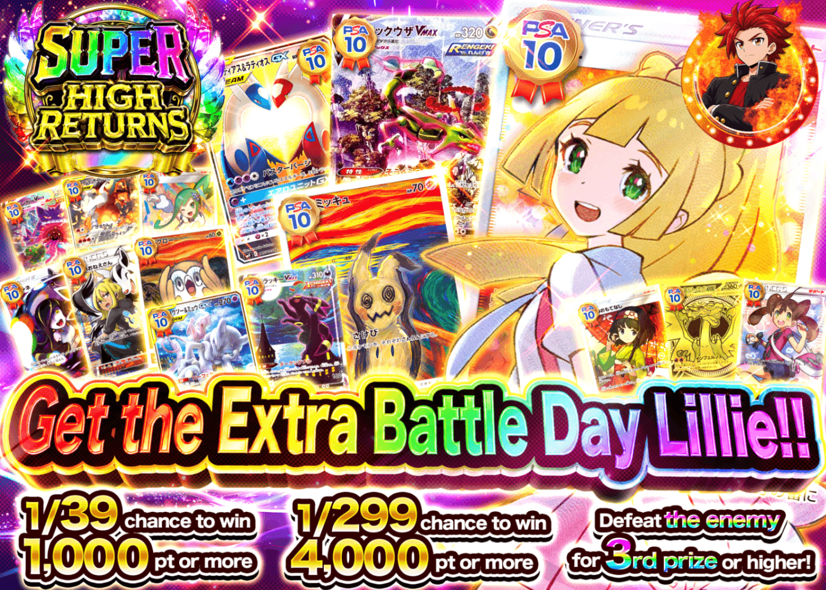 Pokémon Mystery Pack エクバリーリエ降臨 | Clove Mystery Packs