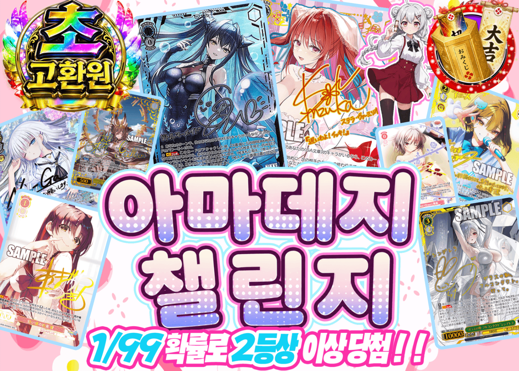 바이스 슈발츠 오리파 甘デジちゃれんじ | Clove 오리파
