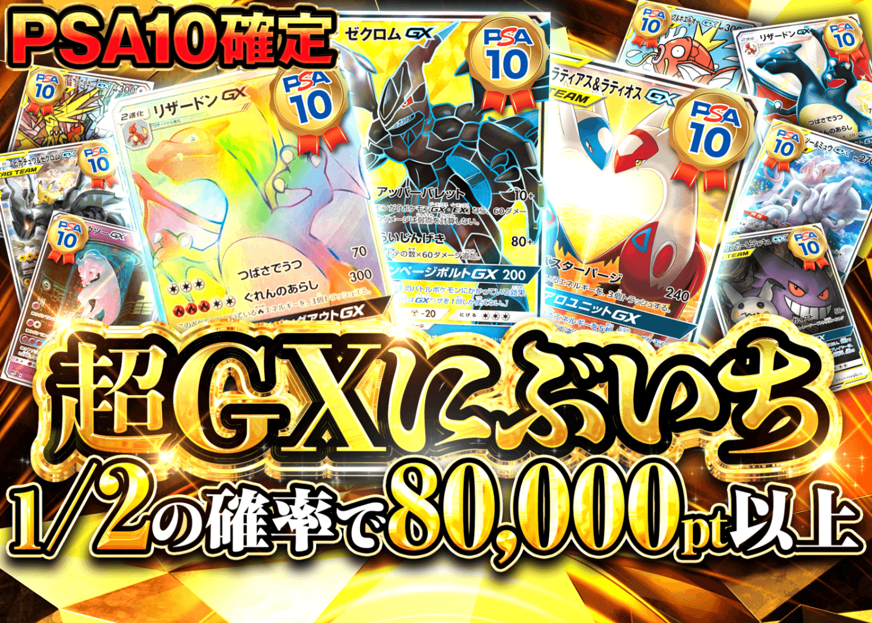 鑑定品オリパならCloveオリパ