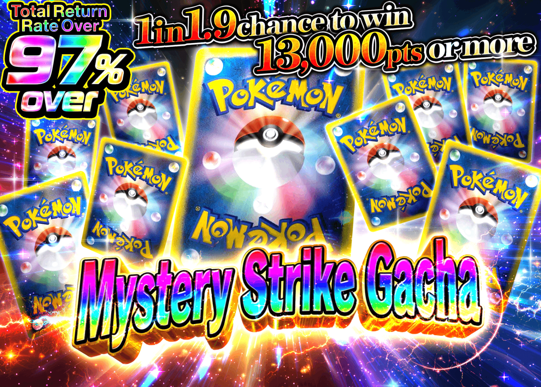 Mystery Pack 謎の一撃ガチャ | Clove Mystery Packs