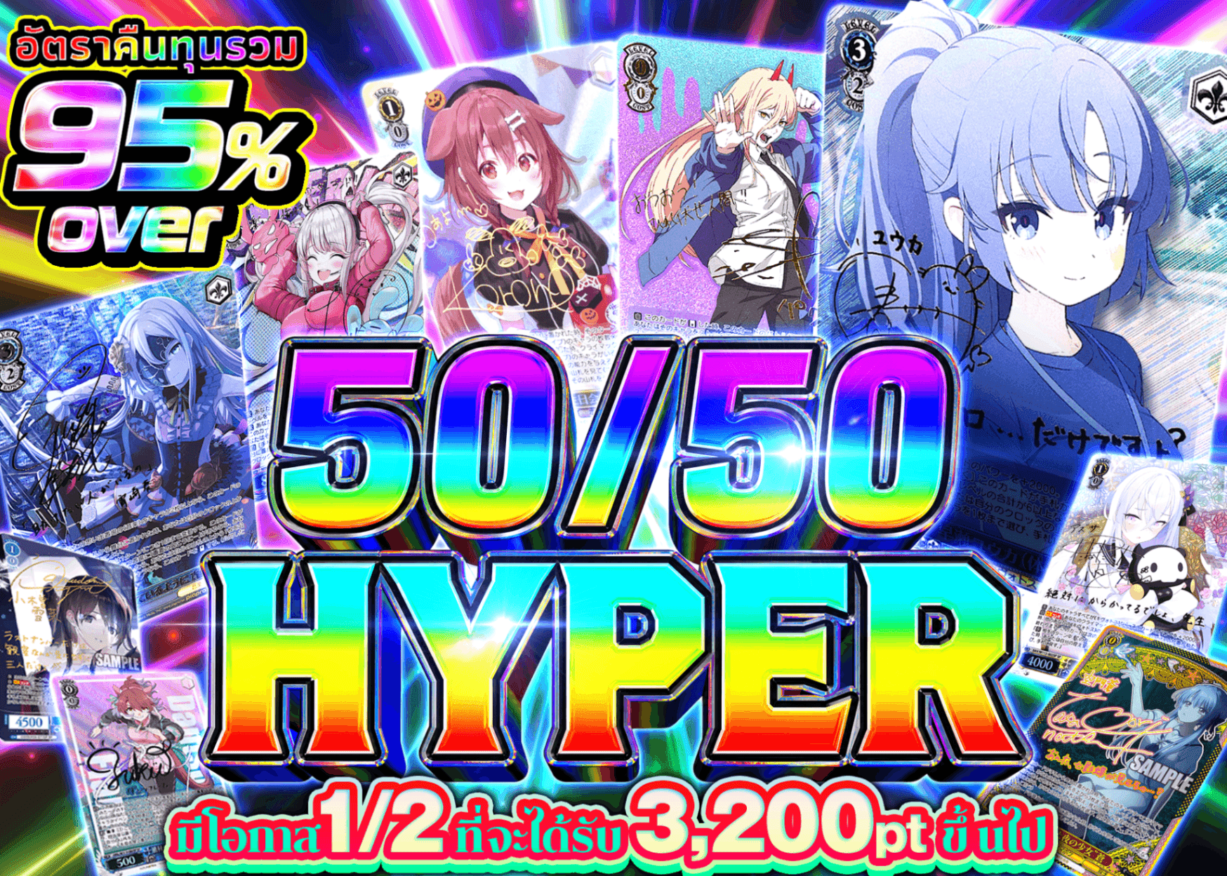 มิสเตอรี่แพ็ค Weiβ Schwarz にぶいち HYPER | Clove มิสเตอรี่แพ็ค