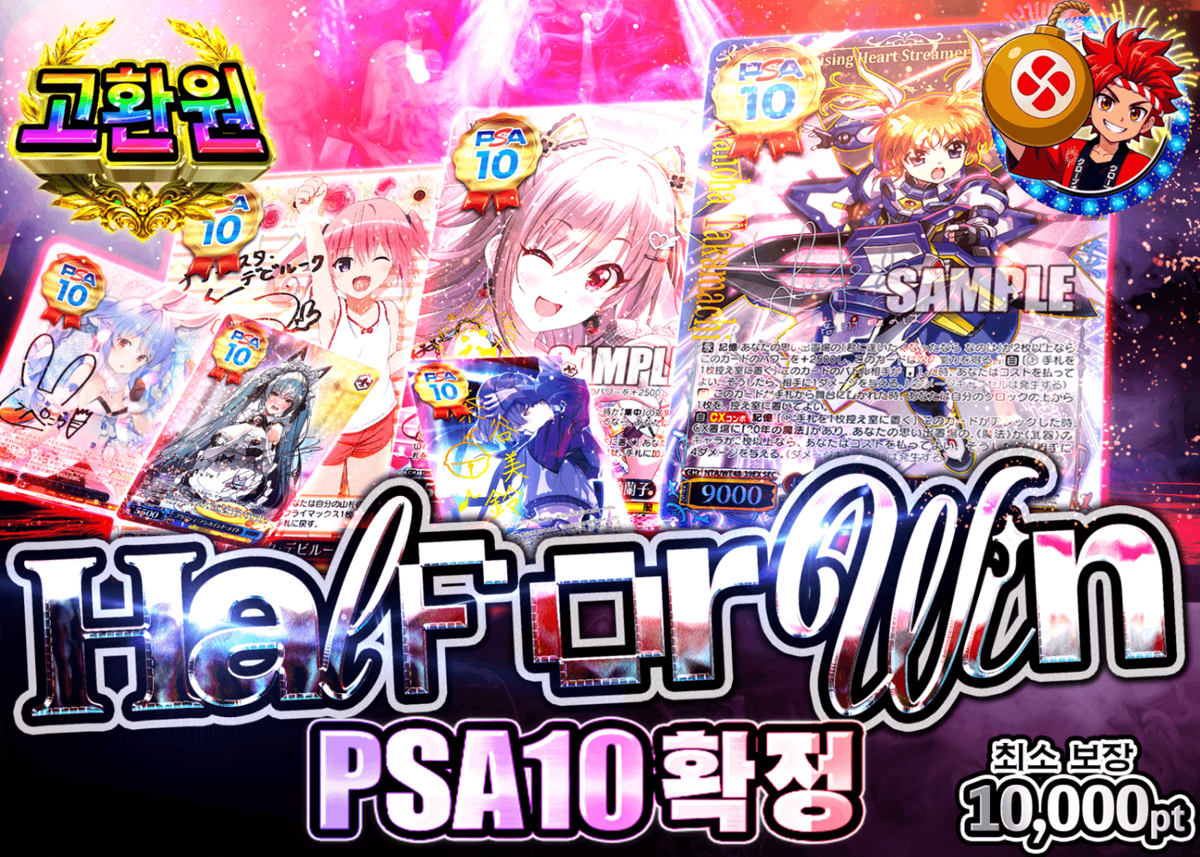 바이스 슈발츠 오리파 半か勝か PSA10確定 | Clove 오리파