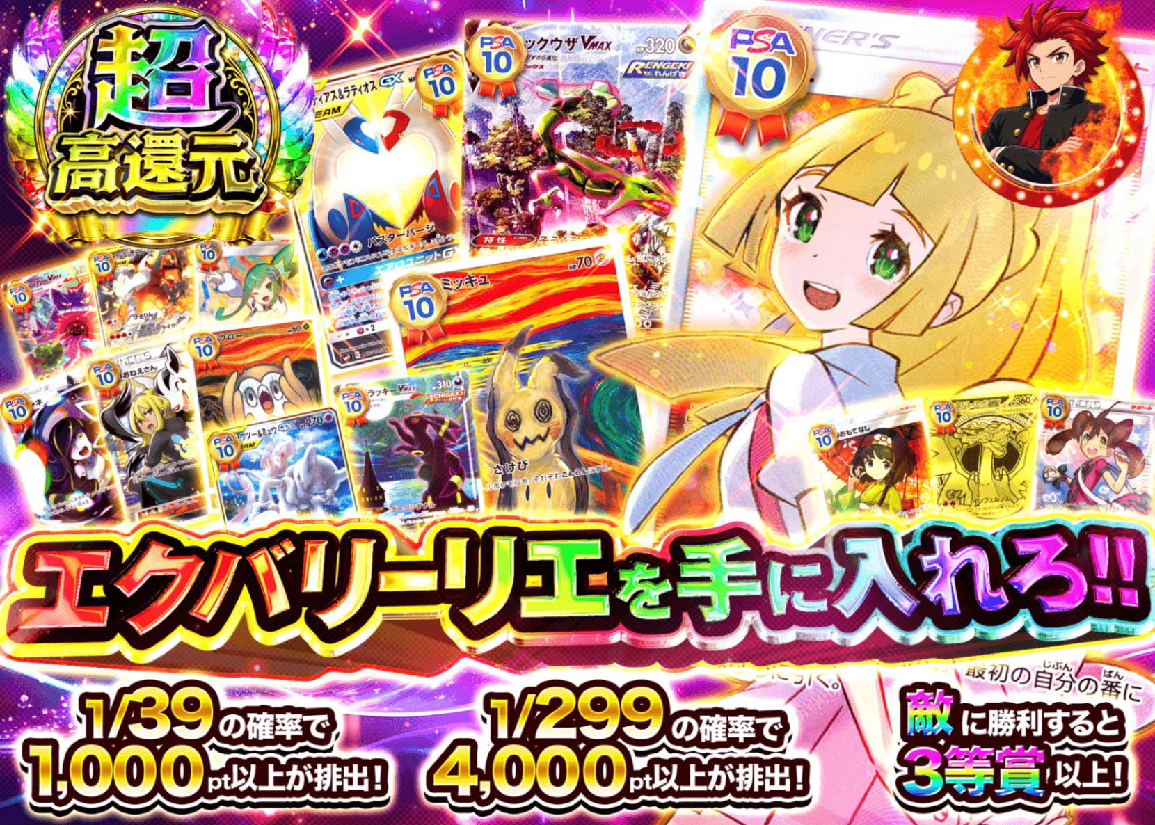 ポケカオリパ エクバリーリエ降臨 | オンラインオリパ・ネットオリパのクローブオリパ(Cloveオリパ)