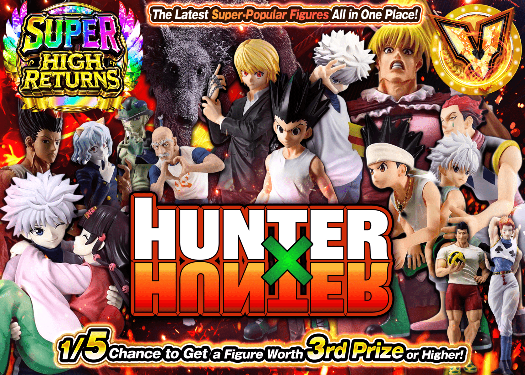 มิสเตอรี่แพ็คฟิกเกอร์ hunter | Clove มิสเตอรี่แพ็ค