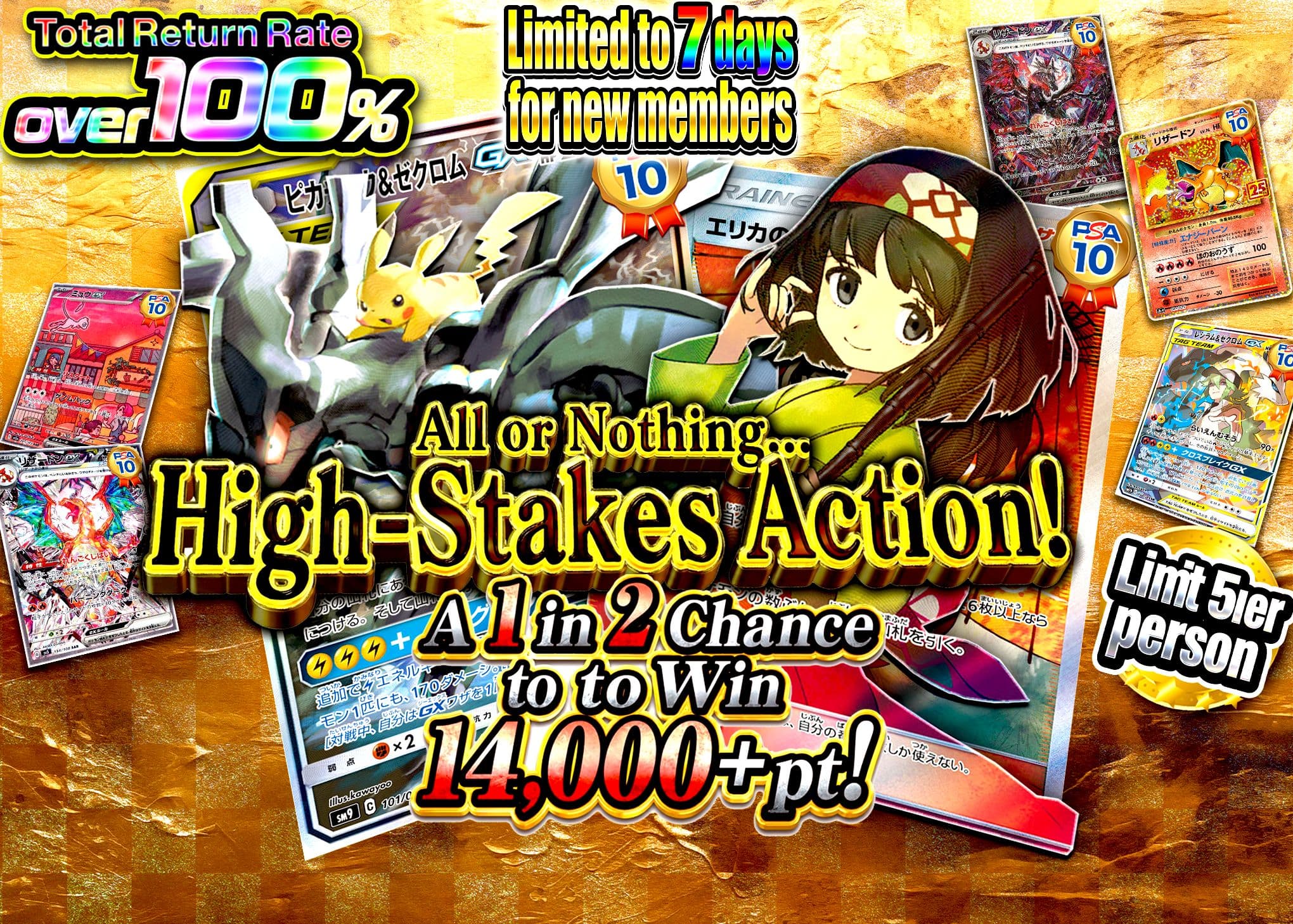 Mystery Pack 新規 ひりつき全開半か丁か | Clove Mystery Packs