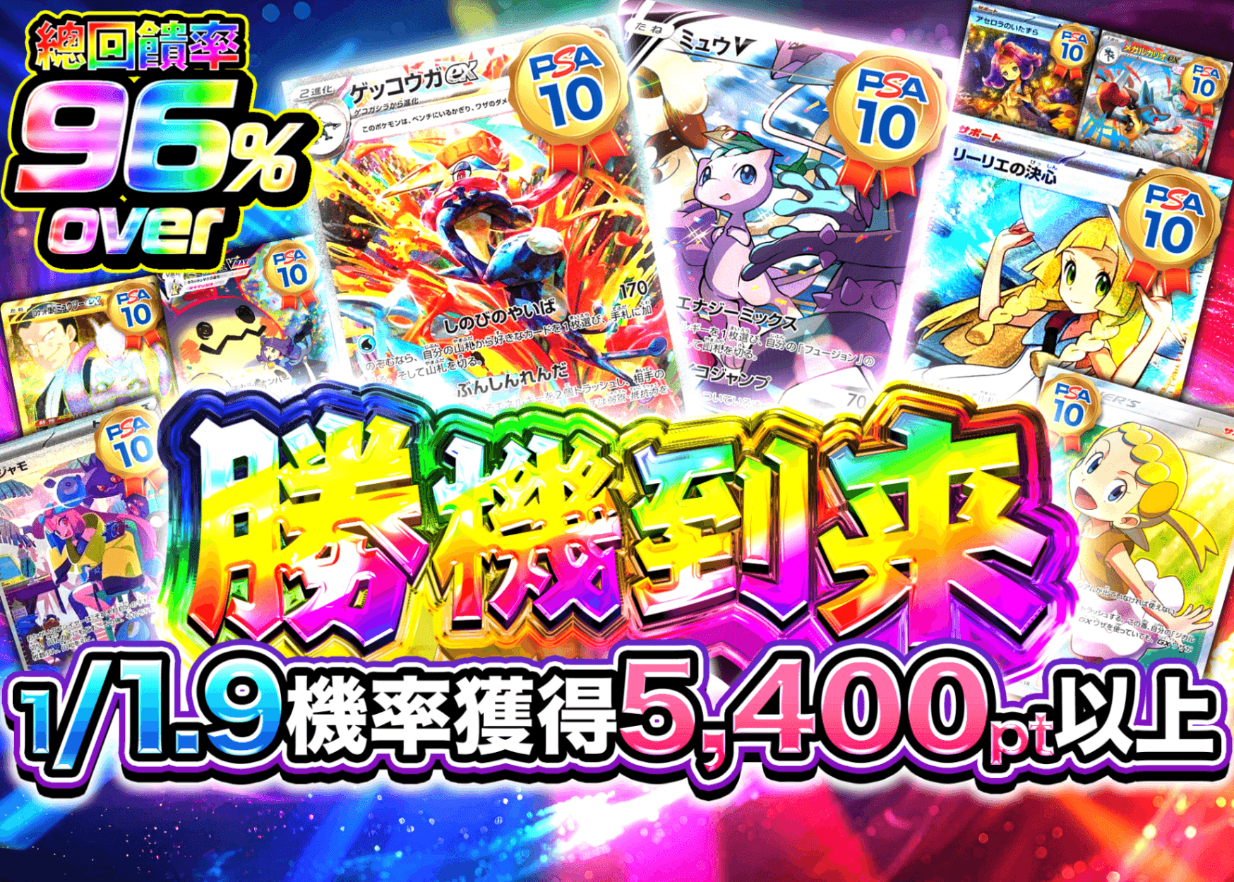 盲盒 勝機到来 | 在線Clove盲盒