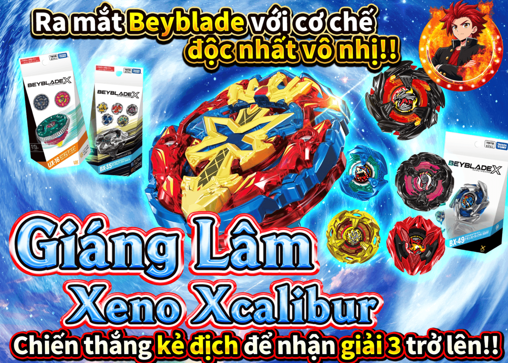 Mystery Pack hobby ベイブレードX 降臨ゼノエクスカリバー | Clove Mystery Pack - Mystery Pack trực tuyến (Clove Oripa)