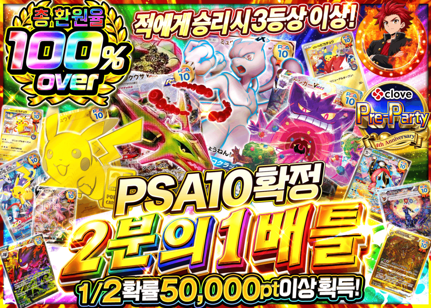 포켓몬 카드 오리파 PSA10確定 にぶいちバトル | Clove 오리파